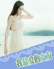 我建造了一颗植物星球作文