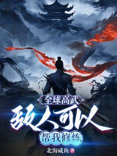 豪门宠婚娇妻太难训