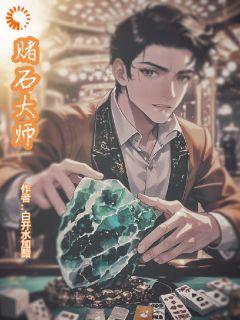 豪门娇妻太难养