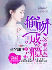 邪帝狂妃废材逆天三小姐在线阅读