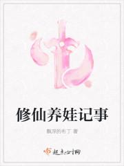 西索的治愈果实完整版